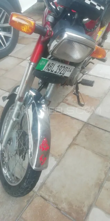 Super Power SP 70 2014 for Sale Image-1