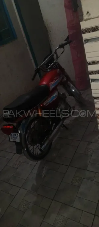 Super Star CD 70 2016 for Sale Image-1
