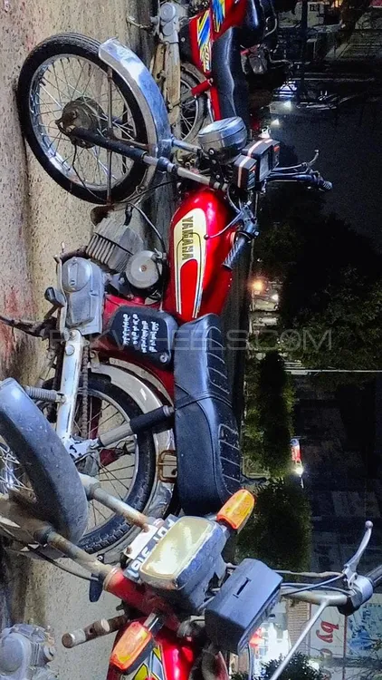Yamaha Other 1984 for Sale Image-1