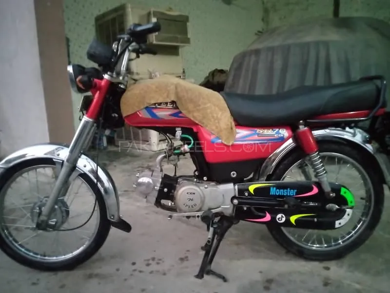 ہائی اسپیڈ SR 70 2022 for Sale Image-1