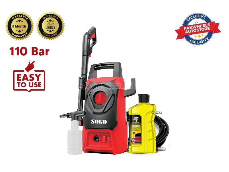 Sogo High Pressure Car Washer 110 Bar SG-880 & Gladiator Shampoo 450ml  Image-1