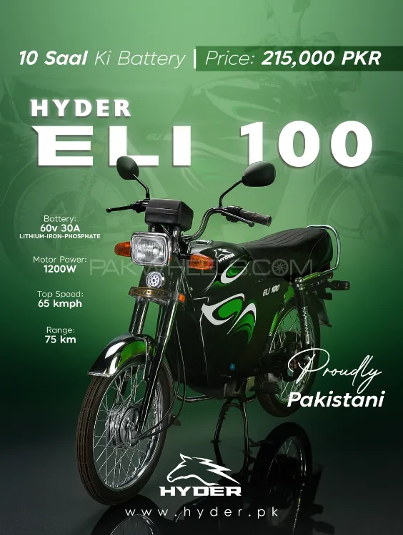 Hyder ELI Black Image-1