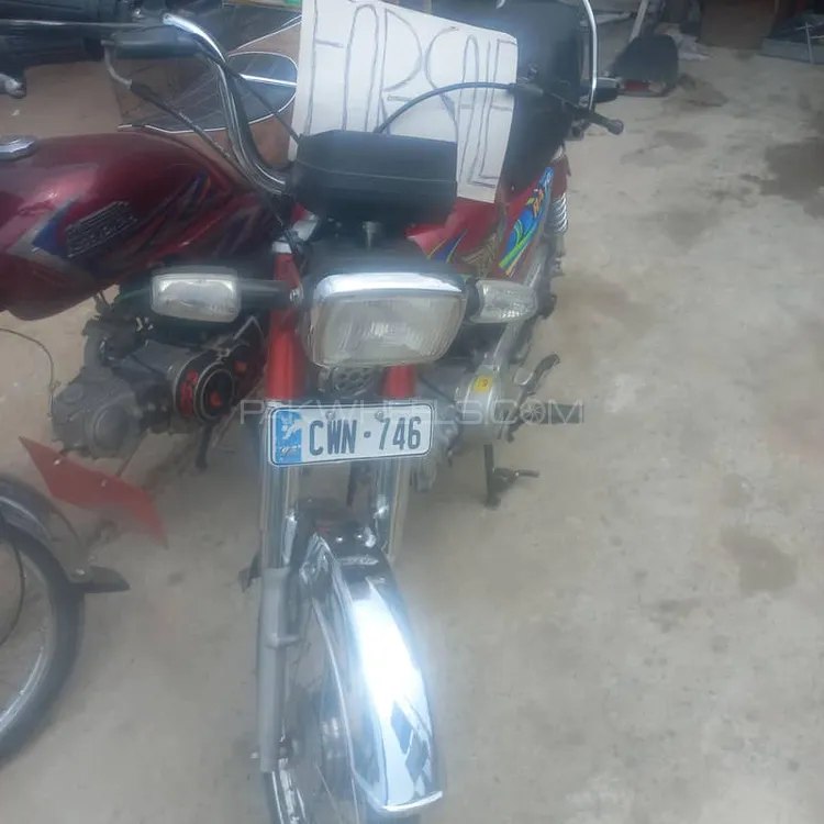 Ravi Humsafar 70 2024 for Sale Image-1