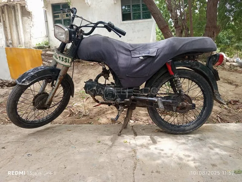 Super Power SP 70 2014 for Sale Image-1
