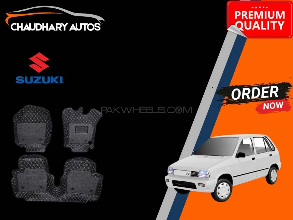 Mehran | Premium Rubber Full Fitting Car Latex Mat | All-Weather Interior Floor Protection Image-1