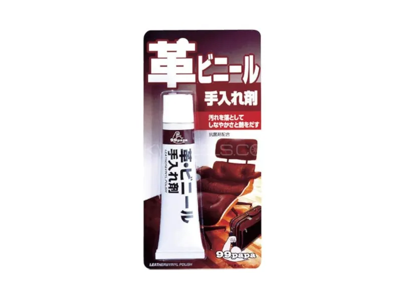 SOFT99 Leather Cream Oil 43g – Made in Japan Image-1