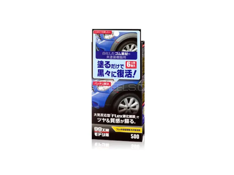 Soft99 Rubber & Plastic Parts Restoration Agent – Made in Japan Image-1