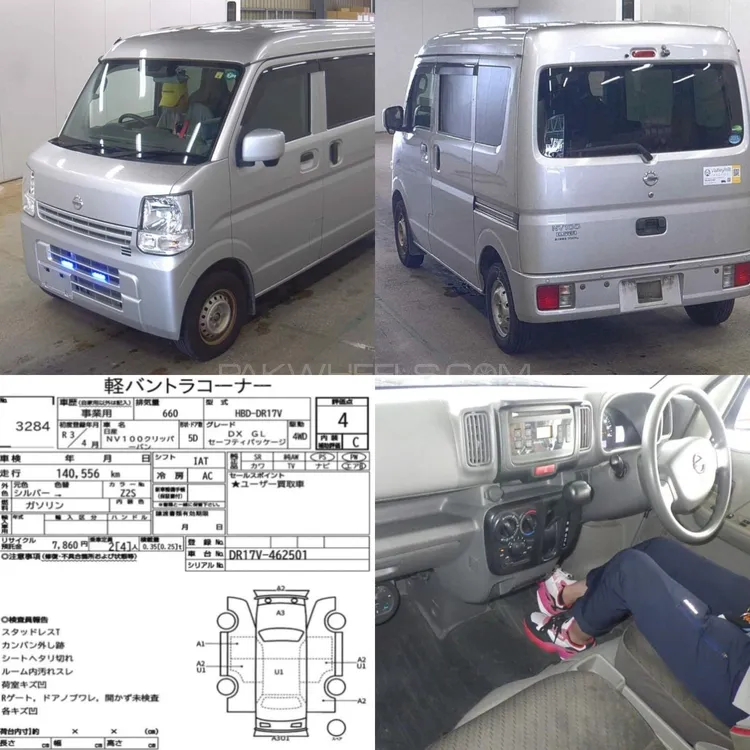 Nissan Clipper 2021 for Sale in Karachi Image-1