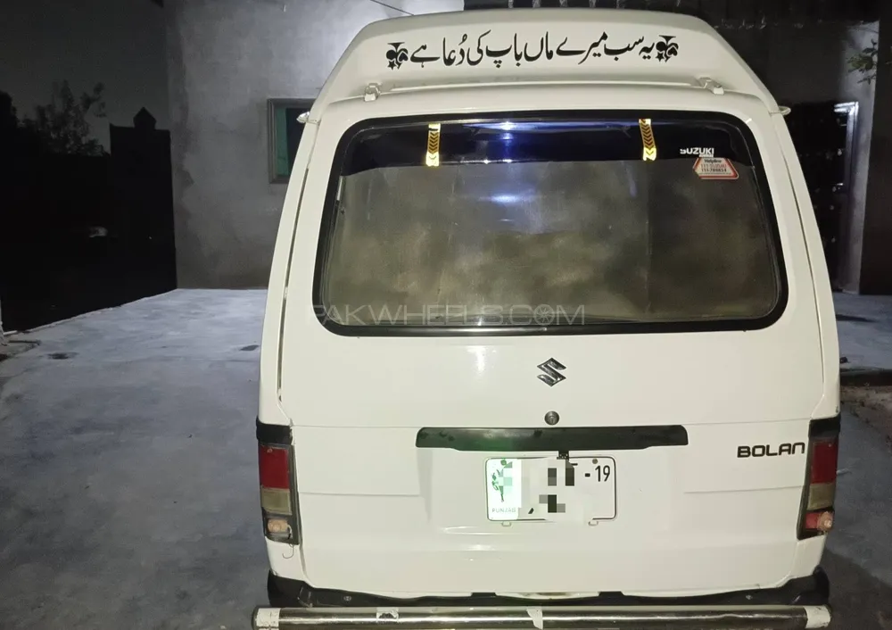 Suzuki Bolan 2019 for Sale in Sialkot Suzuki Bolan 2019 for Sale in Sialkot Image-4