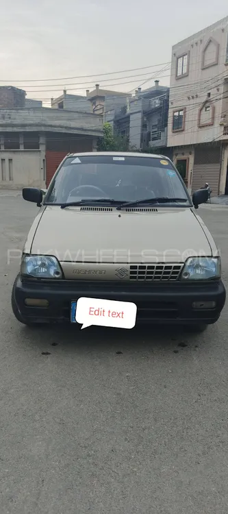 Suzuki Mehran 2015 for Sale in Lahore Image-1