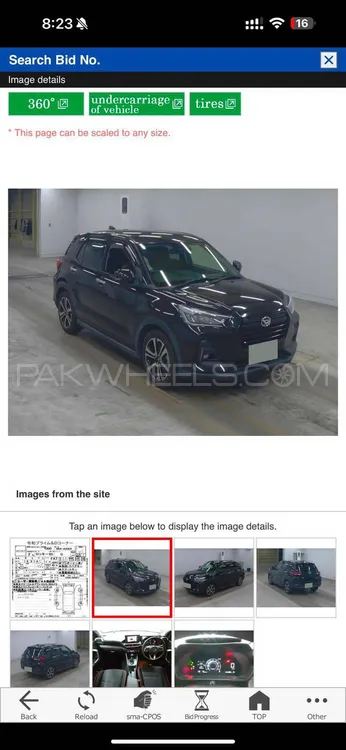 Daihatsu Rocky 2020 for Sale in Sialkot Image-1