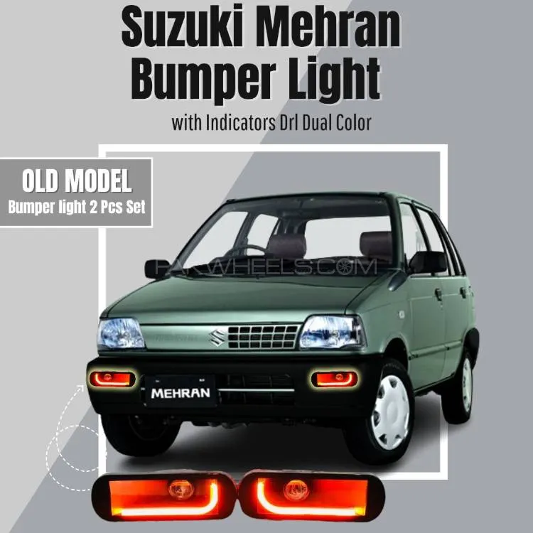 Mehran Bumper Light Yellow White Throw With Indicator DRL 2 Pcs Set Image-1