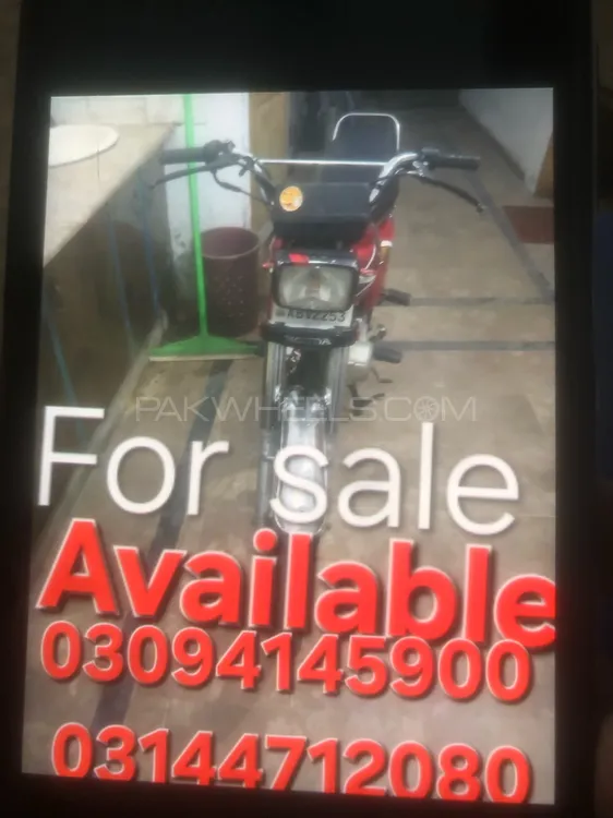 Honda CG 125 2020 for Sale Image-1