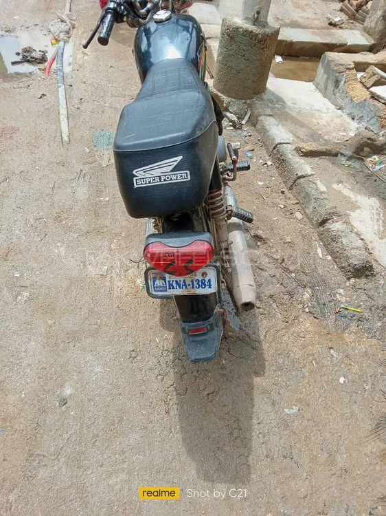 Super Power SP 70 2019 for Sale Image-1