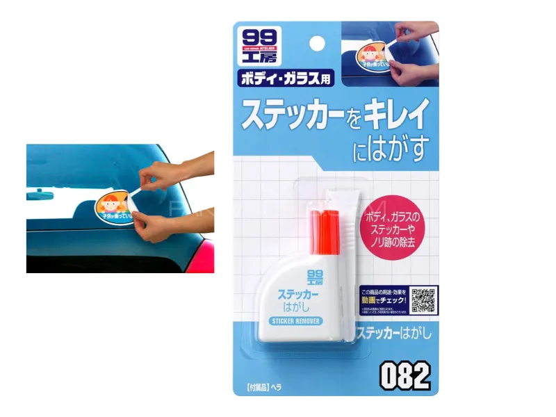 SOFT99 Car Repair Atelier Sticker Remover | Safe Adhesive & Decal Cleaner Image-1
