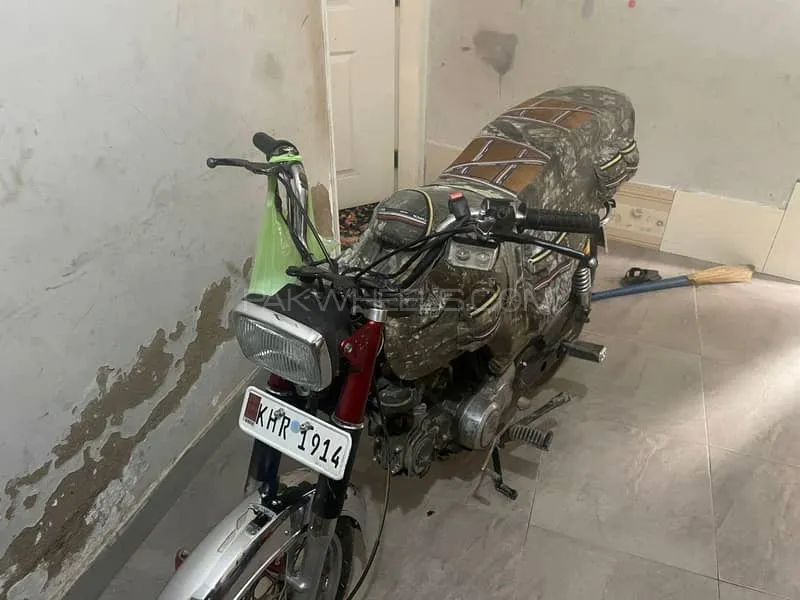 Super Power SP 70 2014 for Sale Image-1