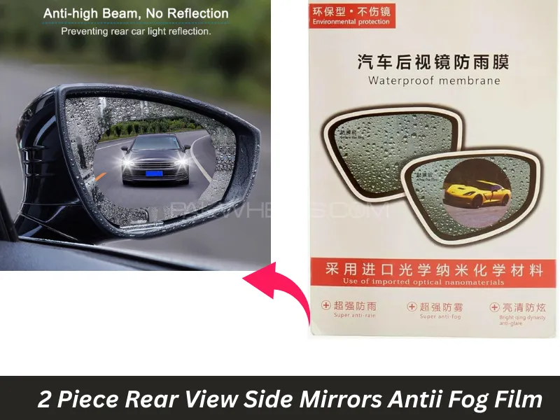 2 Pcs Car Rear side View Mirror Rainproof Film Anti-Fog Clear Protective Sticker  Image-1