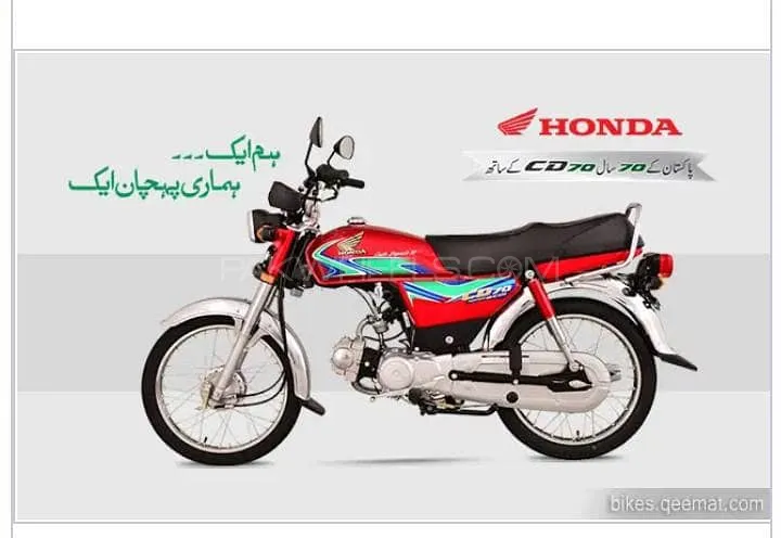 Honda CD 70 2018 for Sale Image-1
