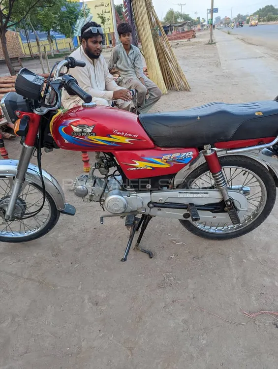 Road Prince RP 70 2023 for Sale Image-1