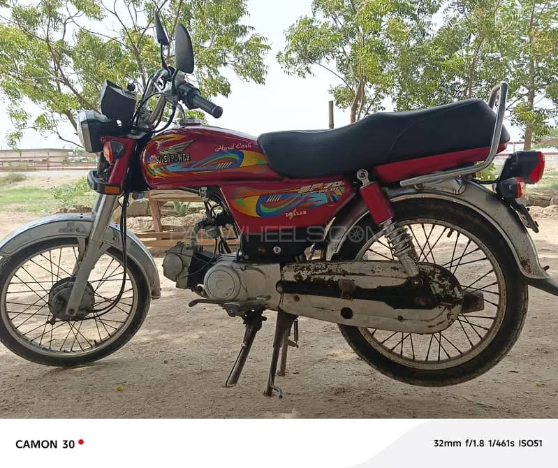 Super Power SP 70 2022 for Sale Image-1