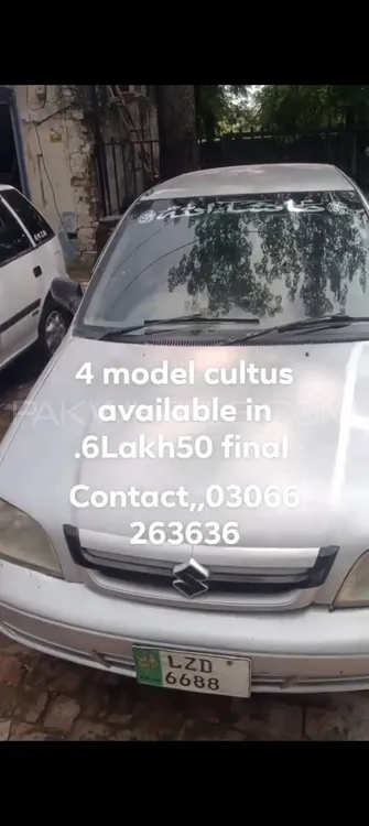 Suzuki Cultus 2004 for Sale in Kharian Image-1