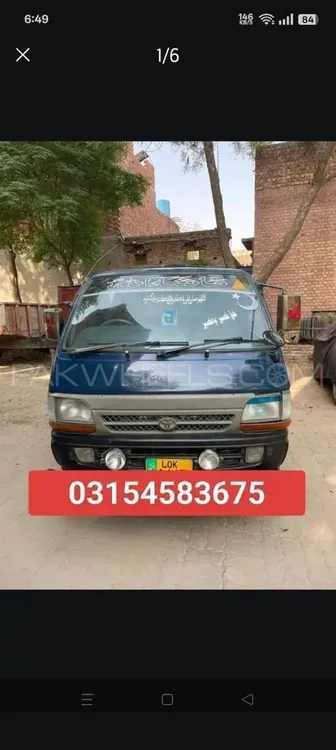 Toyota Hiace 1990 for Sale in Lahore Image-1