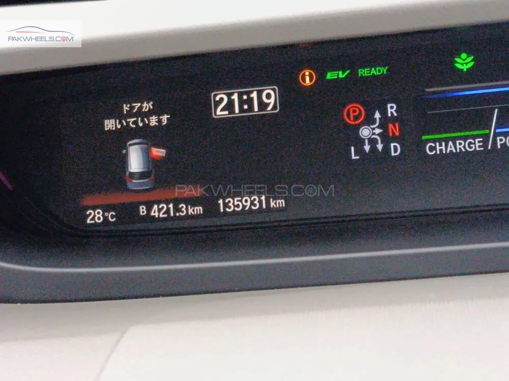 Honda Freed 2017 for Sale in Islamabad Honda Freed 2017 for Sale in Islamabad Image-9