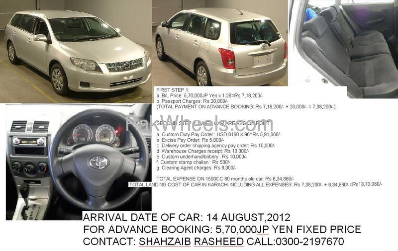 Toyota Corolla Fielder 2007 for Sale in Karachi Image-1