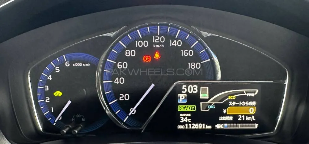 Toyota Corolla Fielder 2015 for Sale in Lahore Toyota Corolla Fielder 2015 for Sale in Lahore Image-13