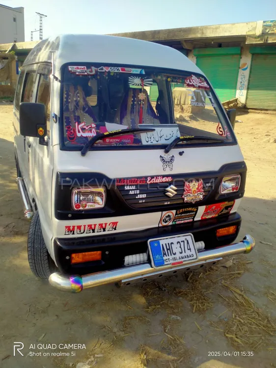 Suzuki Bolan 2017 for Sale in Dera ismail khan Image-1