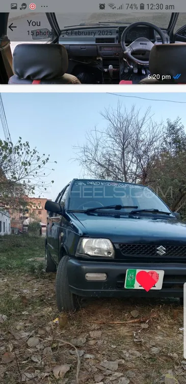 Suzuki Mehran 2011 for Sale in Lahore Image-1