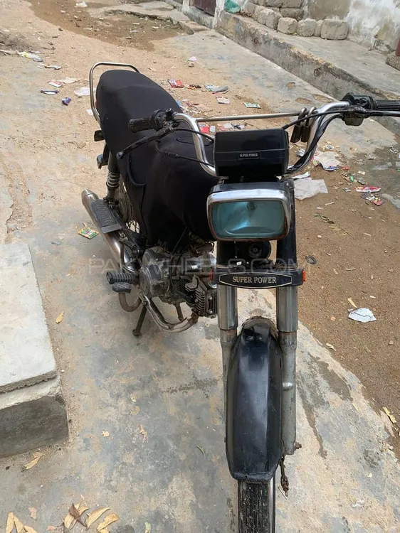 Super Power SP 70 2015 for Sale Image-1