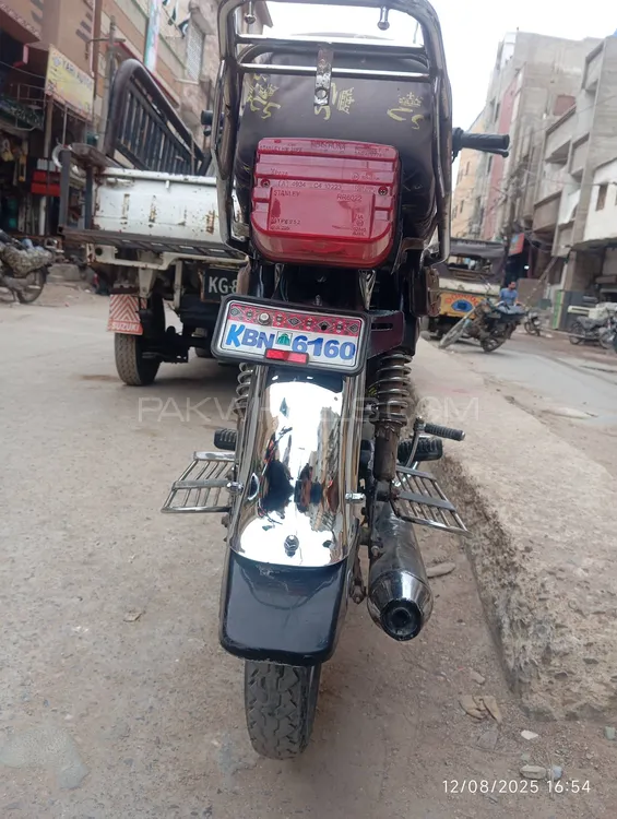 Unique Xtreme UD 70 2006 for Sale Image-1