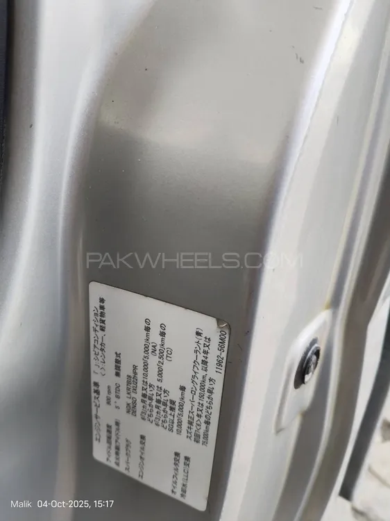 Suzuki Every 2013 for Sale in Sialkot Suzuki Every 2013 for Sale in Sialkot Image-5