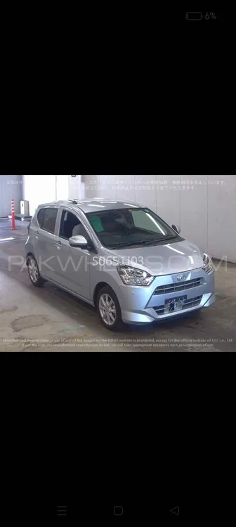 Daihatsu Mira 2022 for Sale in Karachi Image-1