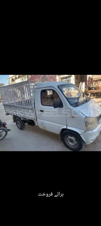 فاو کیریئر 2013 for Sale in گجرات فاو کیریئر 2013 for Sale in گجرات Image-8