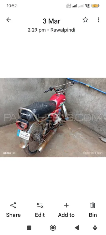 Metro MR 70 2018 for Sale Image-1