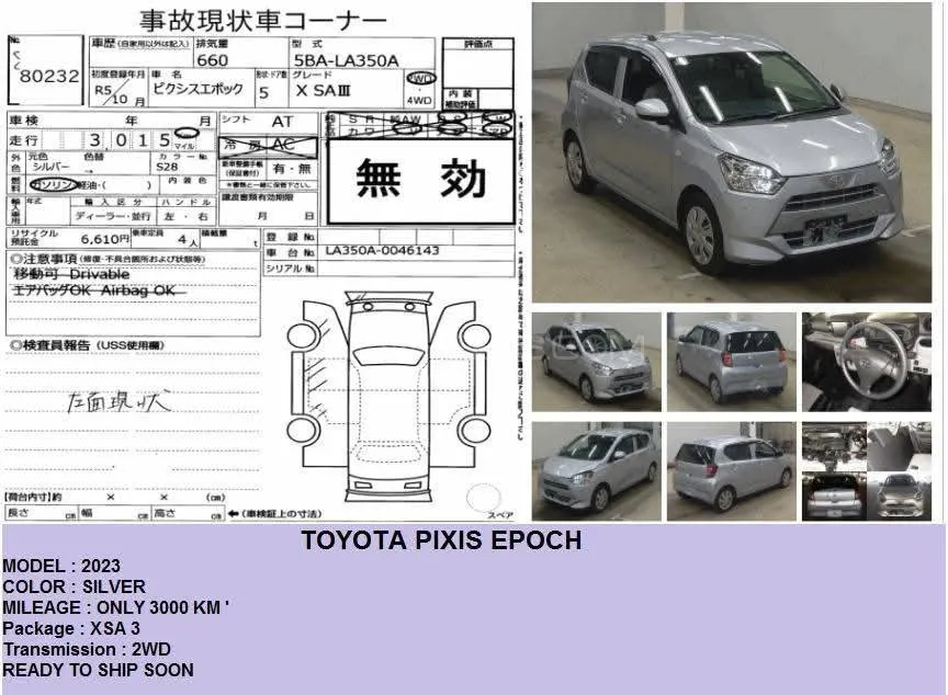 Daihatsu Mira 2023 for Sale in Lahore Image-1