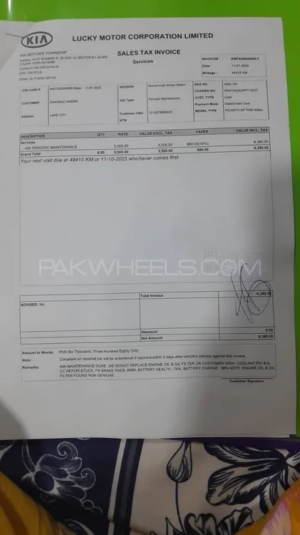 KIA Picanto 2023 for Sale in Lahore KIA Picanto 2023 for Sale in Lahore Image-4