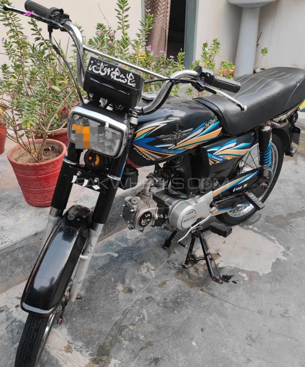 Union Star 70 Deluxe 2021 for Sale Image-1
