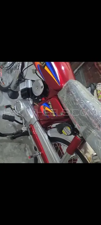 Yamaha Royale YB 100 2004 for Sale Image-1