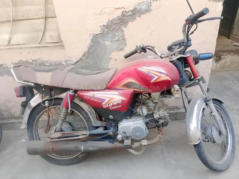 Super Power SP 70 2021 for Sale Image-1