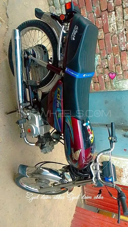 Metro MR 70 2024 for Sale Image-1