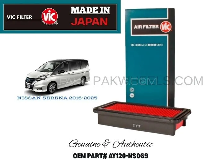 NISSAN SERENA E-POWER VIC JAPAN AIR FILTER NISSAN SERENA E-POWER VIC JAPAN AIR FILTER Image-1