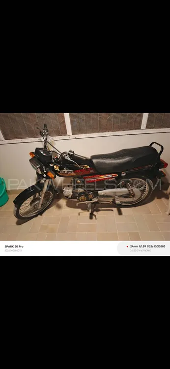 Super Power SP 70 2021 for Sale Image-1