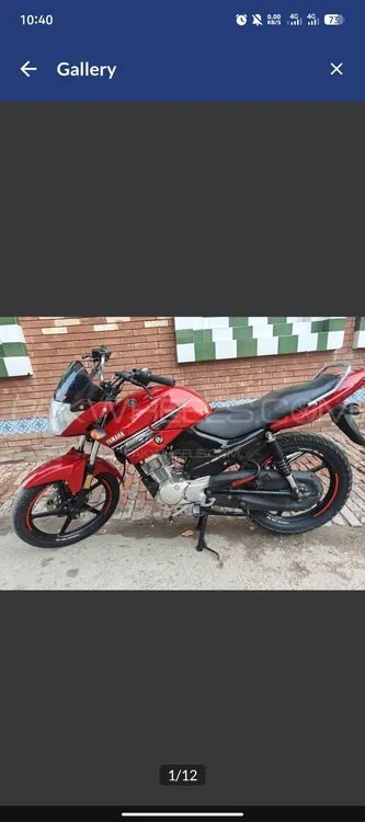 Yamaha YBR 125 2018 for Sale Image-1