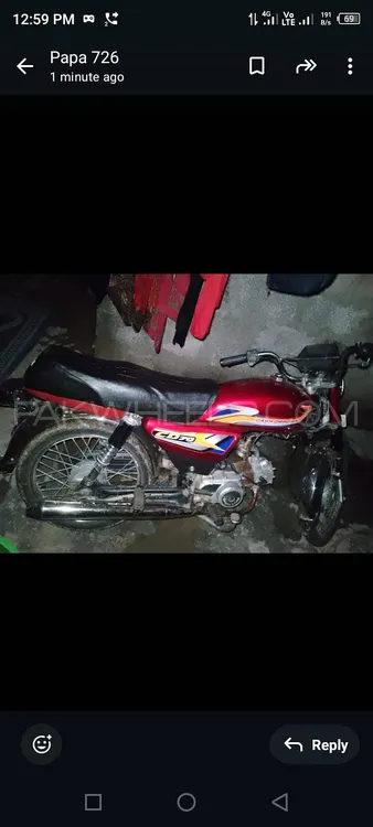 Super Star CD 70 2016 for Sale Super Star CD 70 2016 for Sale Image-1