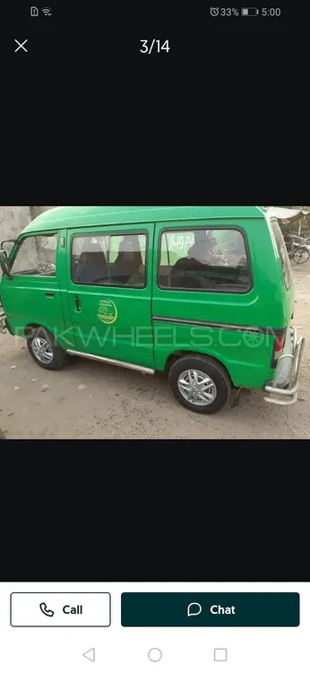Suzuki Bolan 2015 for Sale in Lahore Suzuki Bolan 2015 for Sale in Lahore Image-2