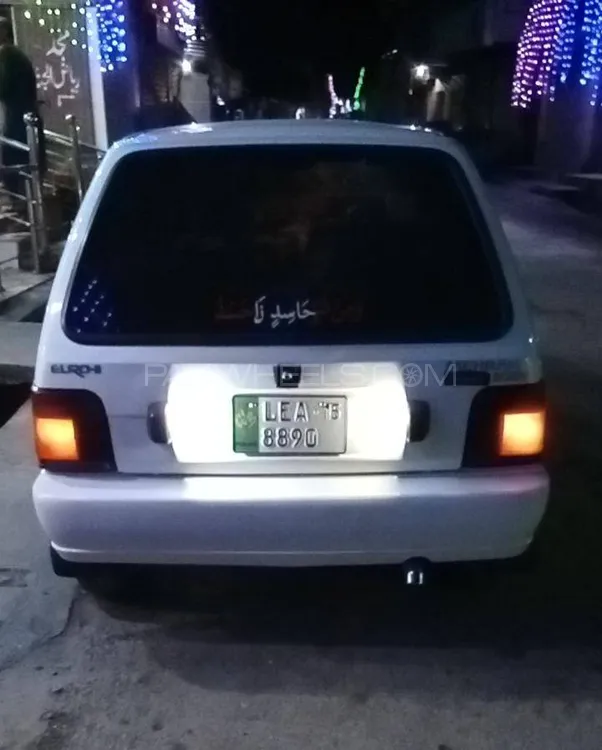 Suzuki Mehran 2015 for Sale in Rawalpindi Image-1