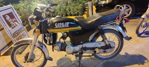 Ravi Humsafar 70 2017